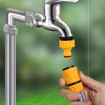 Plastic four or six points universal internal thread washing machine faucet adapter 4 points 6 points standard threaded joint fittings
