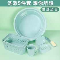 Student toiletries suit freshmen start five sets of lodgings wash washbasin gargling cup military training toiletries