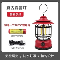 Outdoor Extra-long Renewal Camp Light Camping Light Led Lighting Hanging Lights Hand Retro Matu Marlantern Tent Lights can be charged