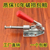 Table saw ruler push table saw accessories Woodworking Guide rail quick clamp head pressing pliers tooling push-pull positioning