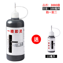 Lead powder lock core special lubricant ultra-fine anti-theft door lock core lubrication graphite powder pencil powder lubricant key hole