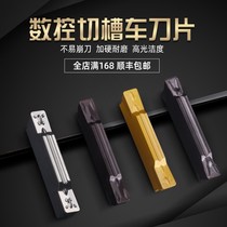 CNC cutter blade cutting groove end face cutting blade mgmn300-m 200-m cutting blade lathe groove blade