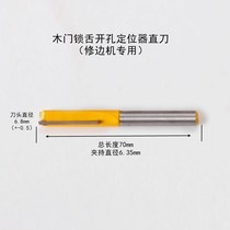 Lock tongue perforator drill bit straight knife-like gauge pressure plate accessory