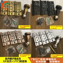 Primary-secondary black 3 1 Suit Hinge Door Suction Real Wood Door Black Free Notching Silent Foldout Hinge 4 Inch Home Dress