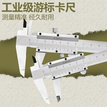Vernier caliper 0-150mm 200m 300 caliper high precision vernier caliper oil gauge caliper