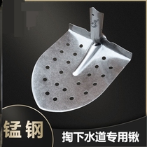Drain the sewer iron shovels to catch the sea out of the gutter clear silhouts of the manure spoon bent shovel clear stains water seepage pool filter shovels