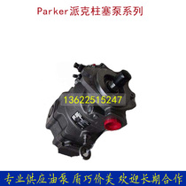 Imported US Parker Pike hydraulic oil pump axial plunger pump PV046R1K1T1WFDS
