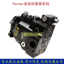 American Parker Pike Axial Plunger Pump PVP16102R26A2M12 Oil Pump PVP16102R26A2V12