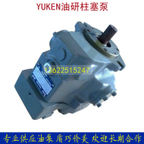 Japan YUKEN Oil Research A37-L-R-01-H-S-K-32 Engineering machinery high-pressure variable hydraulic plunger