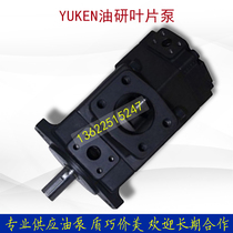 Oil Research Double Vane Pumps PV2R12-14-26-F-REAA-40 injection molding machine Oil pumps Oil pumps Spot