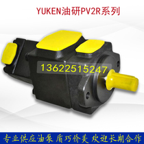 PVL12-8-47-F-1R-UU-10 hydraulic oil pump PVL12-8-59-F-1R-UU-10