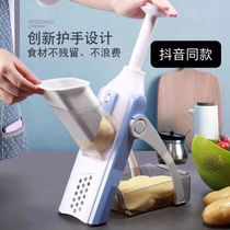 Explosions vegetable cutting artifact kitchen multifunctional shredding shredding shredding shredding artifact home cutting machine slicing shredding shredding device