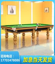 Billiards Table American Standard Type Home Adult Multifunction Ping Pong Table Two-in-one Black Eight Race Special Billiard Table