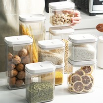 Yiwu Rongling daily necessities sealed cans transparent plastic household kitchen food grade nuts oat spice storage
