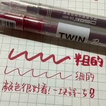 Wu Zhuping for double-headed soft-headed red pen Klein blue pen thick head correction hook marking pen student watercolor