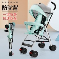 Baby stroller bed dual-purpose baby walking artifact household simple light trolley can sit and fold portable