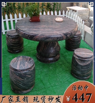 Outdoor courtyard marble stone table Xunan stone stool home outdoor stone table natural granite stone chair