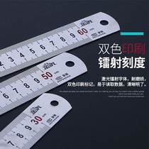 Steel ruler 1 meter stainless steel ruler thickened long steel ruler 30cm 50 60 15 meters 2 meters iron ruler small cm