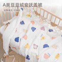 Baby quilt pure cotton baby spring and autumn and winter newborn child beans are covered by the four seasons general kindergarten cotton