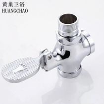 Suitable for the arrow Coller toto squatting pan Pedalling Valve Down-to-earth Flushing Valve Stool Footrest Flush valve