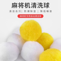 Mahjong Mahjong Accessories Mahjong Cleaning Spherfuge Cleaning Bowl Cleaning Ball Cleaning Ball