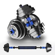 Dumbbell mens fitness equipment home pair of 10 15 20 30 40 kg adjustable exercise barbell dumbbells