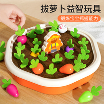 Montessori childrens educational early education pull radish toy 1-2 year old baby Montessori fine motor training
