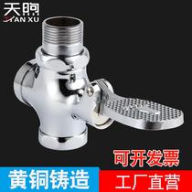 New toilet valve pedaled stool flush valve squatting pan foot pedaled urinal foot valve switch foot