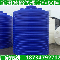 Outdoor water storage tank pe water tank thickened plastic water tower special large number bucket 1 2 3 5 10 20 30 ton 30 ton