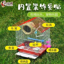 Parrot bird cage small bird cage tiger skin starling peony bird pearl bird cage home luxury breeding cage
