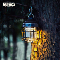 Explorer tent light hanging long endurance outdoor camping camp light charging LED pineal lamp mobile lighting