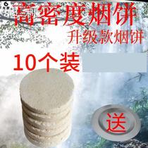Manufacturing Smoke Effect Photo Tasteless Smoke Pie Pop-up Ad Assisted Special Effects Explosive Shooting Desk Photographys Smoke Rod Bomb