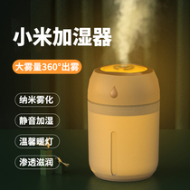 (Li Jiaci Recommended) Humidifiers Office Desktop Scented Essential Oils Home Bedrooms Mute Large Capacity Big Spray 2021 New Mini Small Warm Night Light Air Purifying Girl Gifts