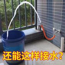 Mop Pool Water Tap Lengthening extension Balcony Toilet Bathroom Extension Tube Universal Swivel Styling Telescopic