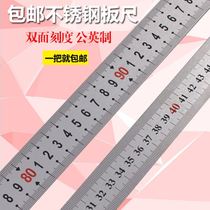 Tailor special ruler steel ruler 1m thickened steel ruler student ruler 15 20 30 50 60CM stainless steel ruler