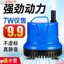 High-Power fish tank pump aquarium submersible electric water changer goldfish tank tank bottom of low water level