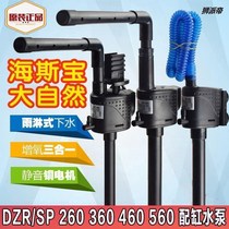 -= Three-in-one silent water pump water purification filter submersible pump fish tank circulating oxygen pump small aquarium pumping-