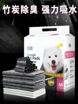 Dog urine pad 100 tablets deodorant thickening absorbent diaper cat diaper Teddy diaper pet supplies