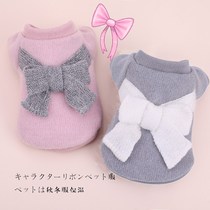Cat and cat clothes dog sweater winter pet fight small dog Bai bear Teddy cat universal puppy autumn and winter