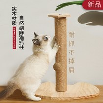 Cat Climbing Frame Cat Climbing Board Sisal Toys Small Ball Cat Nest Cat Tree One Cat Tree Rest Cat Toys