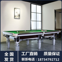 Billiards Table Standard American Indoor Case Automatic Return Ball Silver Jo Middles Golden Moon Type Ball Room Black Eight Table Billiard Table