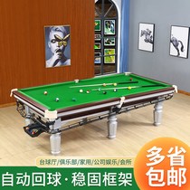 Billiard Table Adults Standard Type Ball Room Ballroom Chinese black Eight American Table Tennis Desk Indoor Domestic Table Tennis Two-in-One