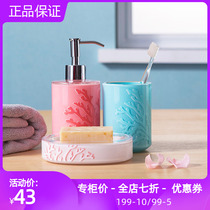 Diverse estates Home Living Aesthetics Tranquility Saddam Hussein Sea Lotion Jars Soap Dish Wash supplies Lotion Bottles