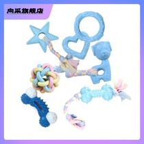 Pet Toy Grindle Resistant Bite Teddy Puppies Vocal Grindle small canine teeth Bite Gum Vocal dog Toys
