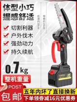 Manual Multifunction Electric Show Cutting Saw Wood Hand Saw Home Small Cut Saw Blade Electric Saw Wood Head God Instrumental