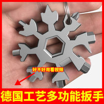 Versatile snowflake wrench outdoor combination tool to carry small bottle opener anise alloy universal screwdriver