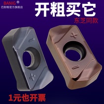 Numerical control blade Double face fast feed LNMU0303 milling cutter disc 1135 knife grain open coarse cutter head 1604 milling cutter sheet