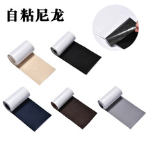 Fix duvet hole without trace repair self-paste paste pure color nylon clothes knee elbow patch patch to crop