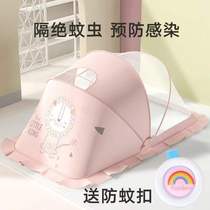 Baby mosquito net cover foldable installation-free portable universal full-cover retractable light cover bottomless cart anti-mosquito net