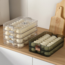 Dumpling Storage Box Refrigerator Special Freezer Box Food Grade Steamed Bun Dumpling Quick Freezer Box Fresh-keeping Box Wonton Big Box